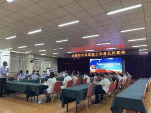 wending问鼎（中国）联合洛阳市公安局西工分局，开展反诈骗宣传活动